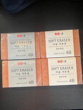 Outus 4 Pcs Extra Large 4B Soft Erasers